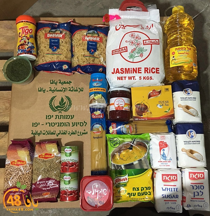 jam3iya ighataha (1).jpg